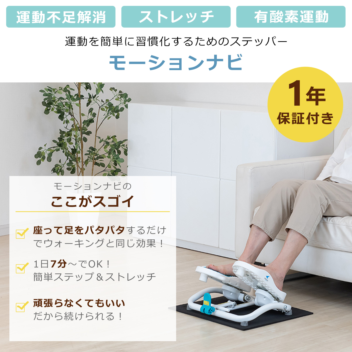 エアロライフ(AEROLIFE) モーションナビ DR-3830 g6bh9ry AEROLIFE（エアロライフ） ステッパー モーションナビ DR-3830 正規