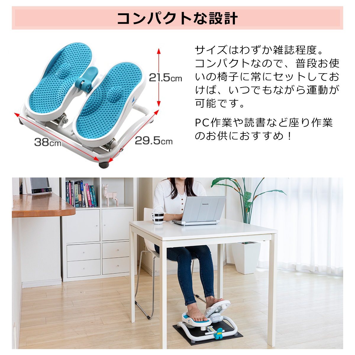 モダンロイヤル エアロライフ モーションナビ DR-3830 ステッパー 保護