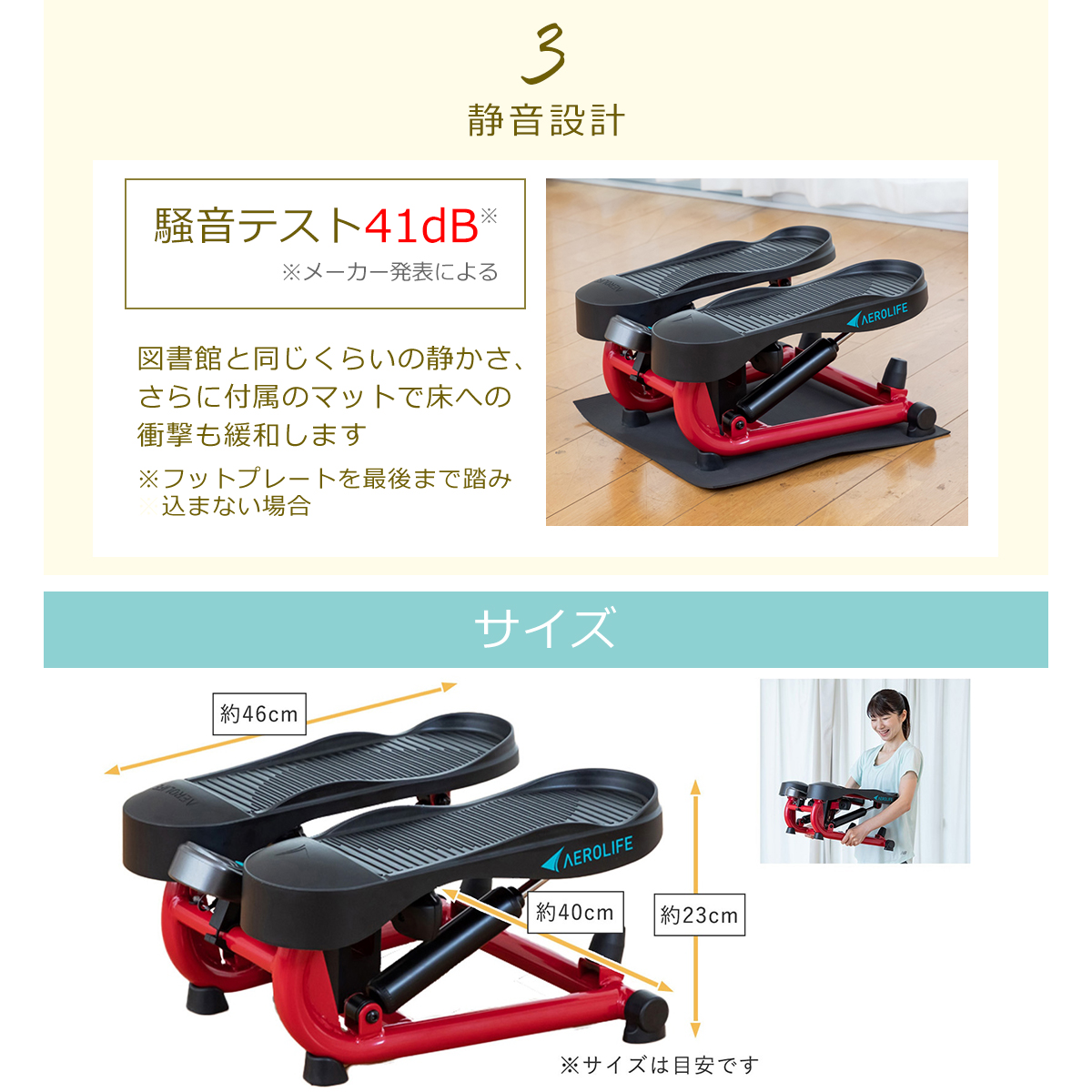モダンロイヤル エアロライフ ストレッチステッパー DR-3835 1台 ステッパー ストレッチステッパー ダイエット 筋トレ 有酸素運動 ストレッチ 1台でオールインワン 静音 エアロライフ 足踏み 筋トレ 美脚 美姿勢 ウエスト 体幹 脂肪燃焼 宅トレ サイドステッパー