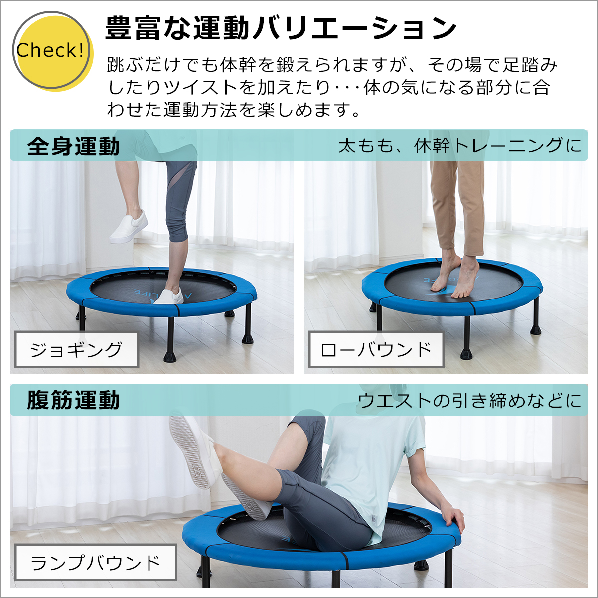 モダンロイヤル エアロライフ ホームジャンピング 折りたたみ DR