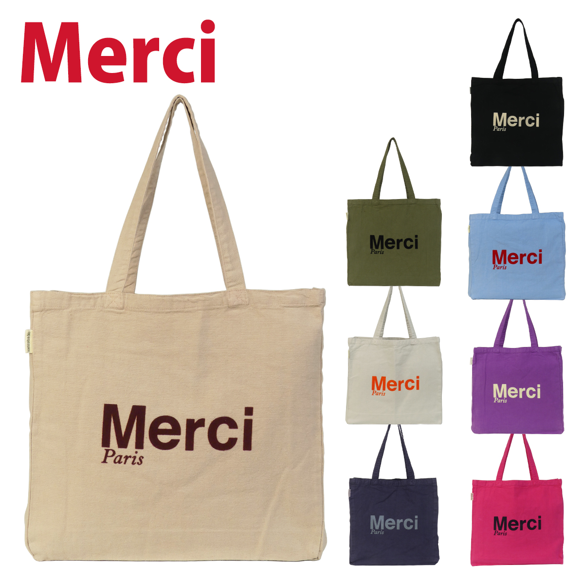 Merci メルシートートバッグ Cotton Tote Bag Grand ロゴ入り エコバッグ コットン100% 大容量