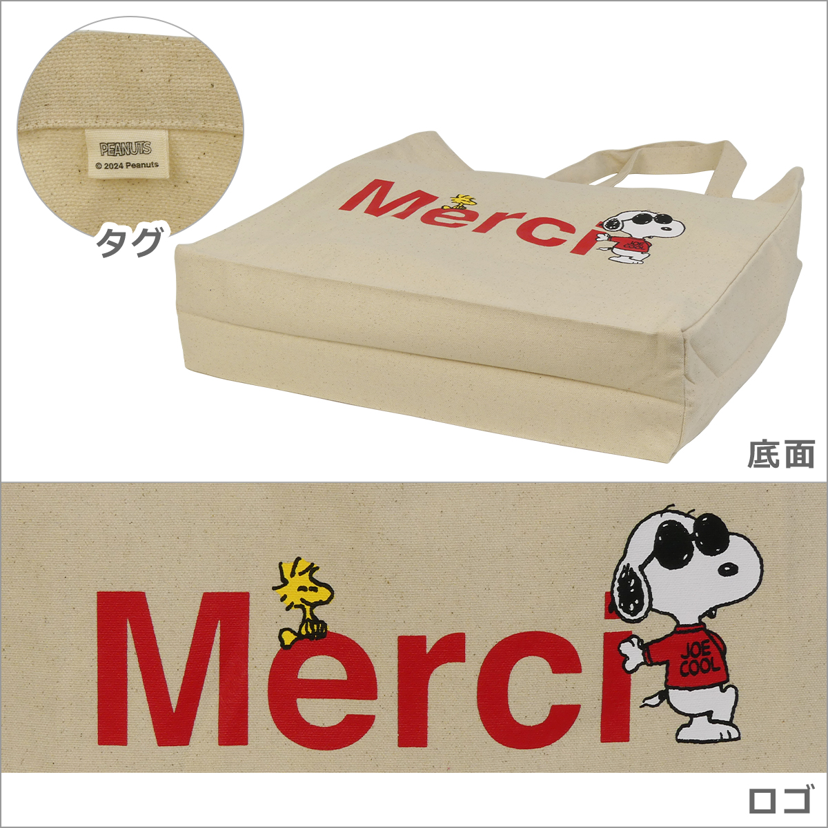 MERCI Peanuts x Merci メルシー トートバッグ Cotton Tote Bag