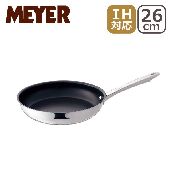 MEYER（マイヤー） スターシェフ3 フライパン 26cm IH対応 直火（ガス