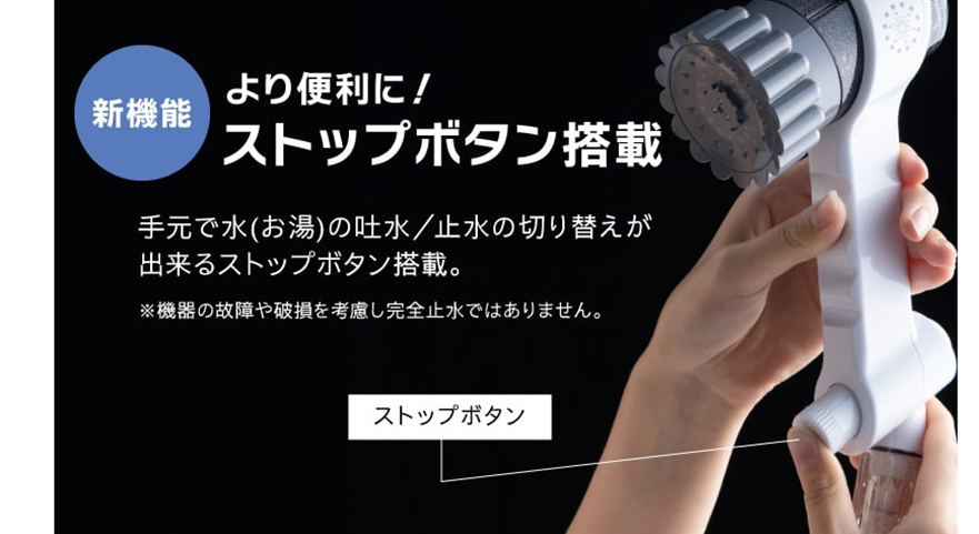 ミラブル 正規品保証付き ミラブルzero ウルトラファインバブル