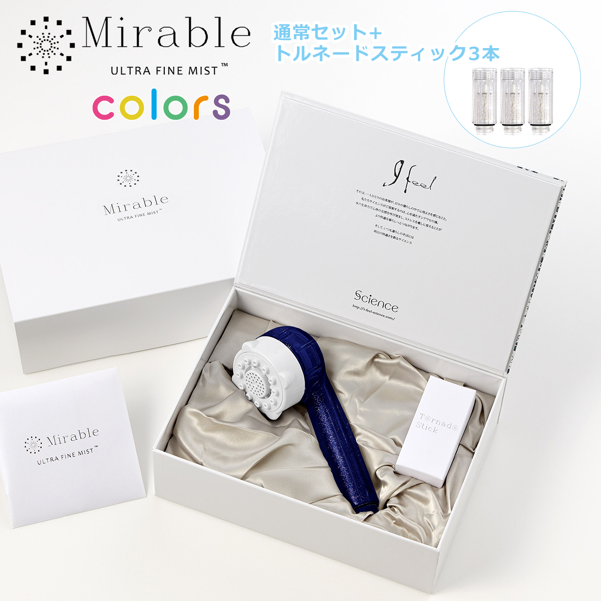 Mirable Ultra Fine Mist【新品未使用】ミラブルプラス ウルトラファインミスト ミラブルplusのおすすめ人気商品一覧