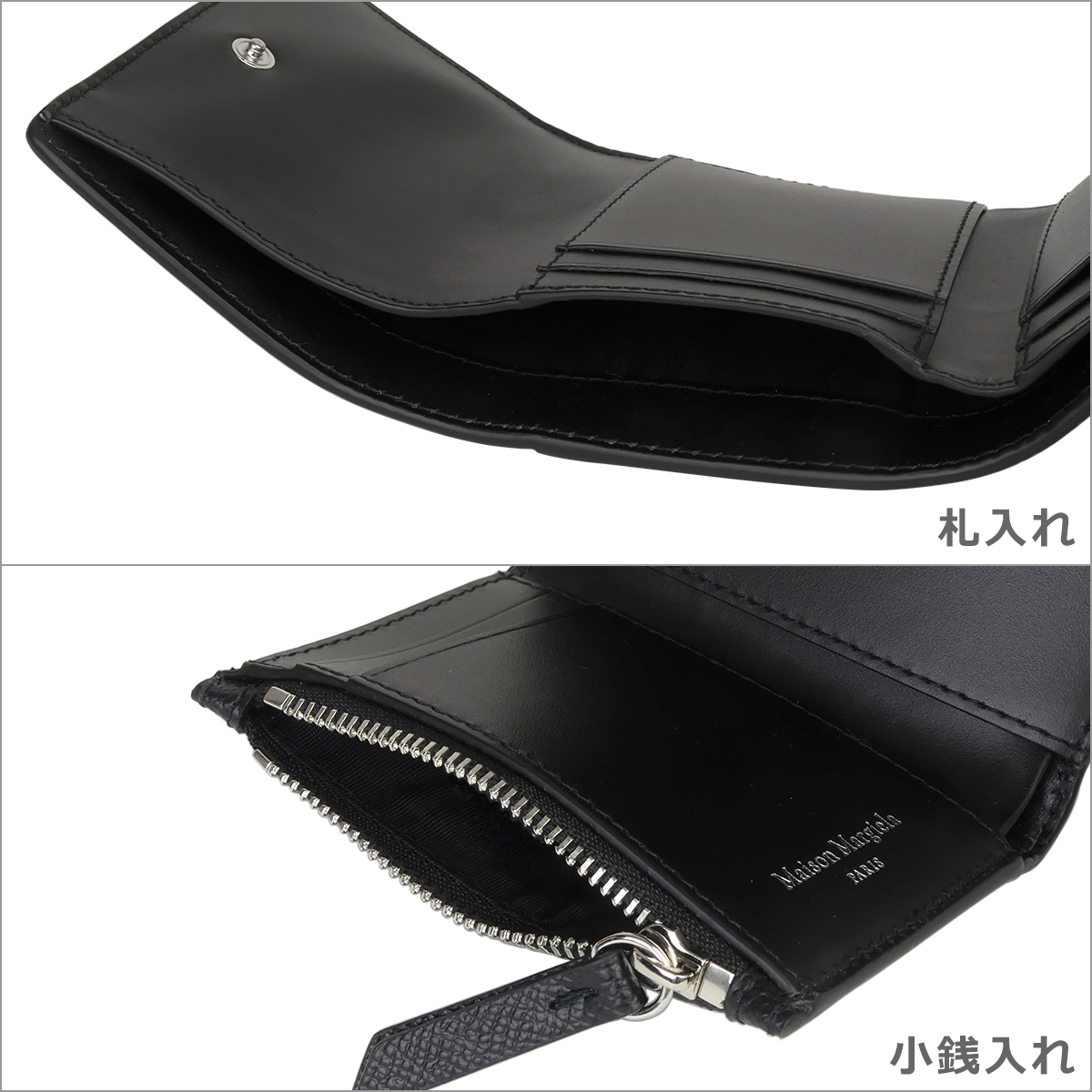 Maison Margiela（メゾンマルジェラ） 【並行輸入品】メゾンマルジェラ