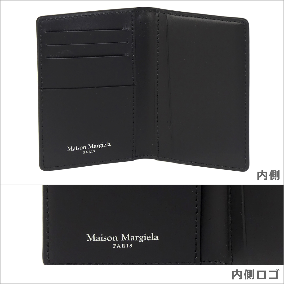 Maison Margiela メゾンマルジェラ カードケース S55UI0203