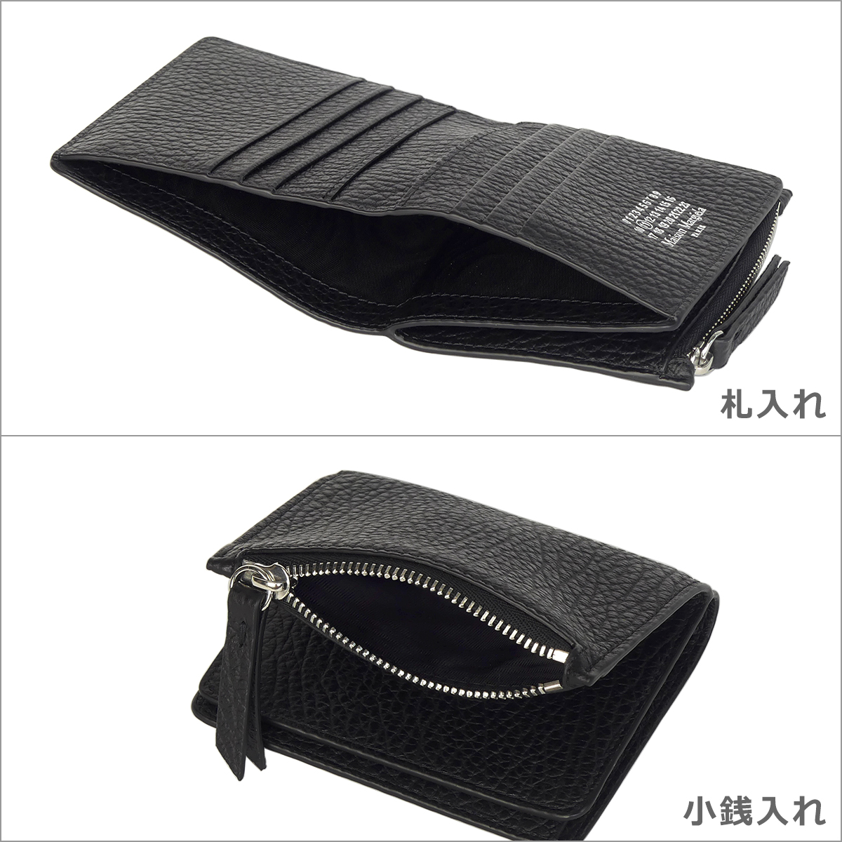 Maison Margiela（メゾンマルジェラ） 【並行輸入品】メゾンマルジェラ