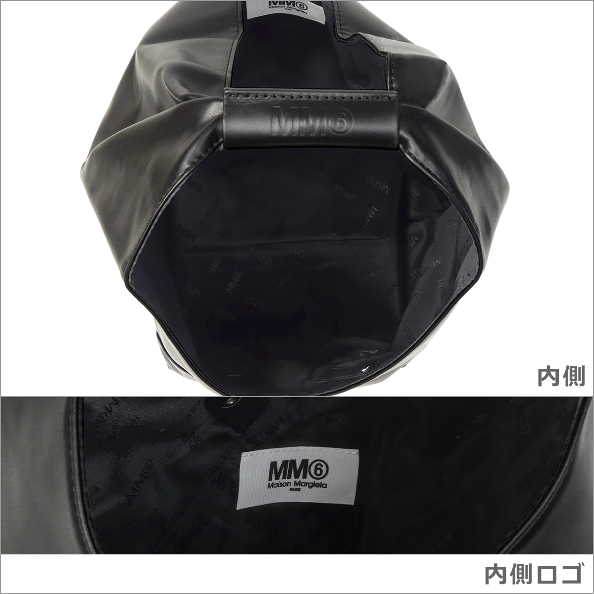 トートバッグ Maison Margiela Maison Margiela S54WD0043 P4313 T8013 MM6 Ja Maison Margiela エムエム 6 メゾンマルジェラ MM6 トートバッグ