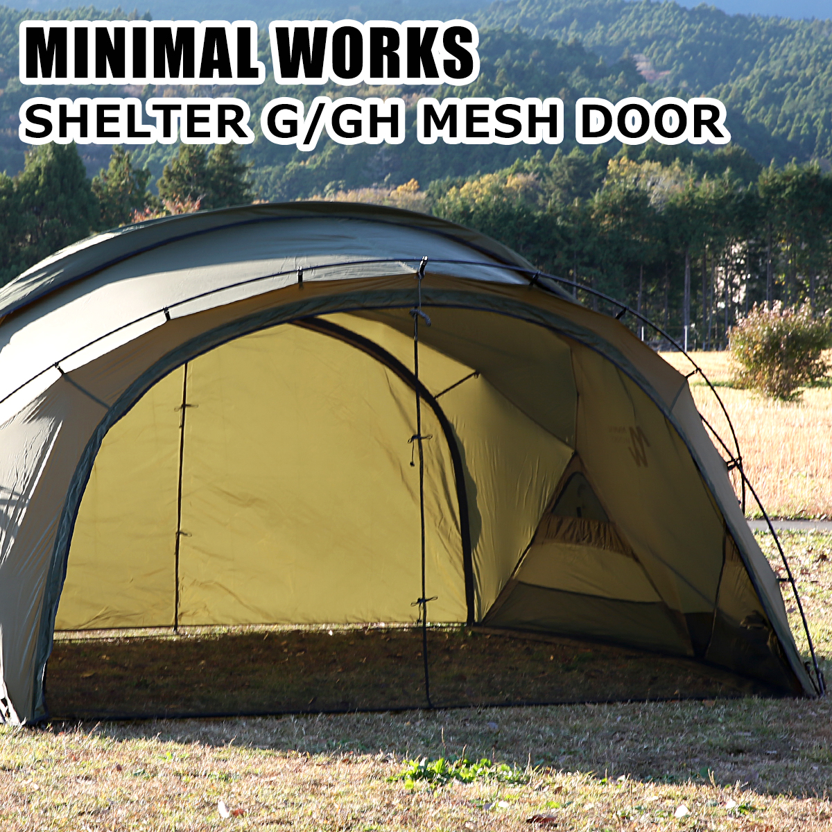 MINIMAL WORKS ミニマルワークス SHELTER G/GH MESH DOOR シェルターG専用 メッシュドア MGSHDO02SG171DO4BK テント キャンプ アウトドア おひとり様最大2点限り｜daily-3