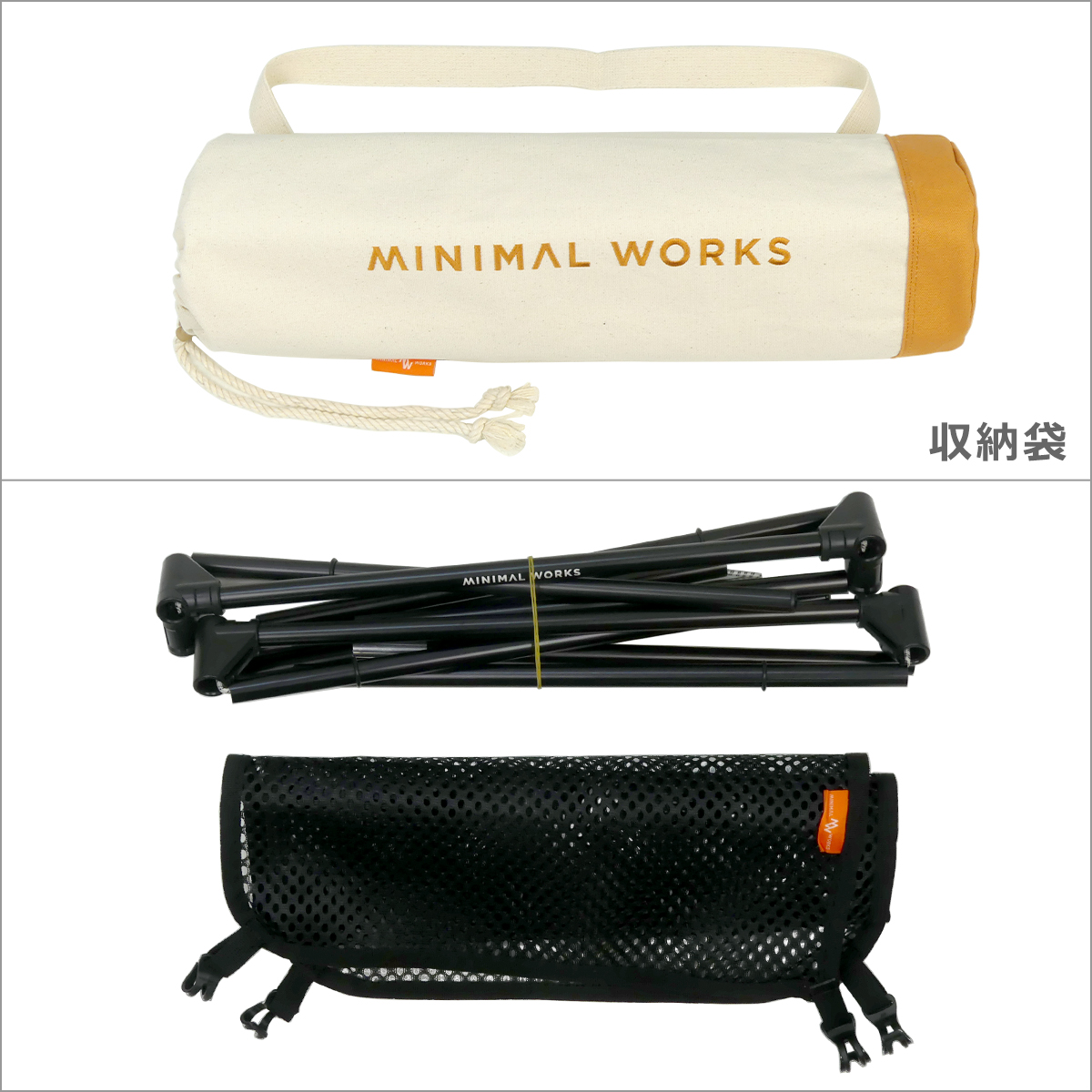 MINIMAL WORKS ミニマルワークス MOCHA R-TABLE PREMIUM モカロールテーブルプレミアム MGFU-MR001-TA0WO 折り畳み式 キャンプ アウトドア｜daily-3｜06