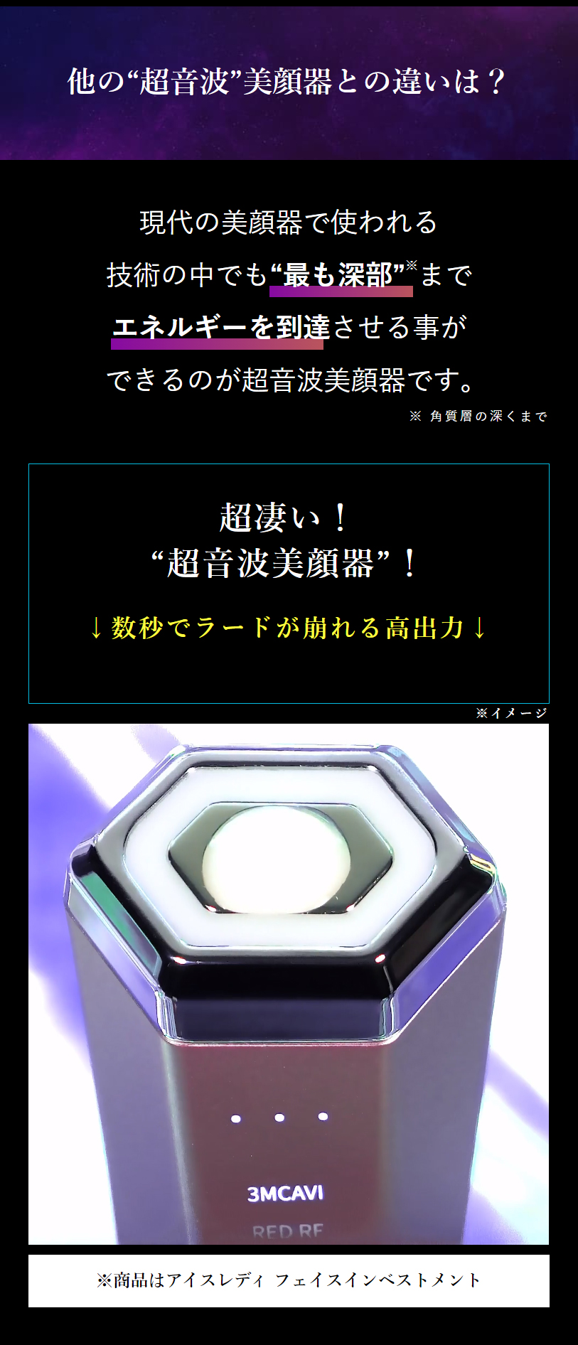 notime 美顔器（家電）の商品一覧 通販 - Yahoo!ショッピング