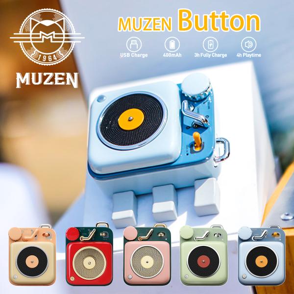MUZEN ミューゼン ボタン ブルートゥース スピーカー Button USB充電 コンパクト ワイヤレススピーカー アウトドア｜daily-3