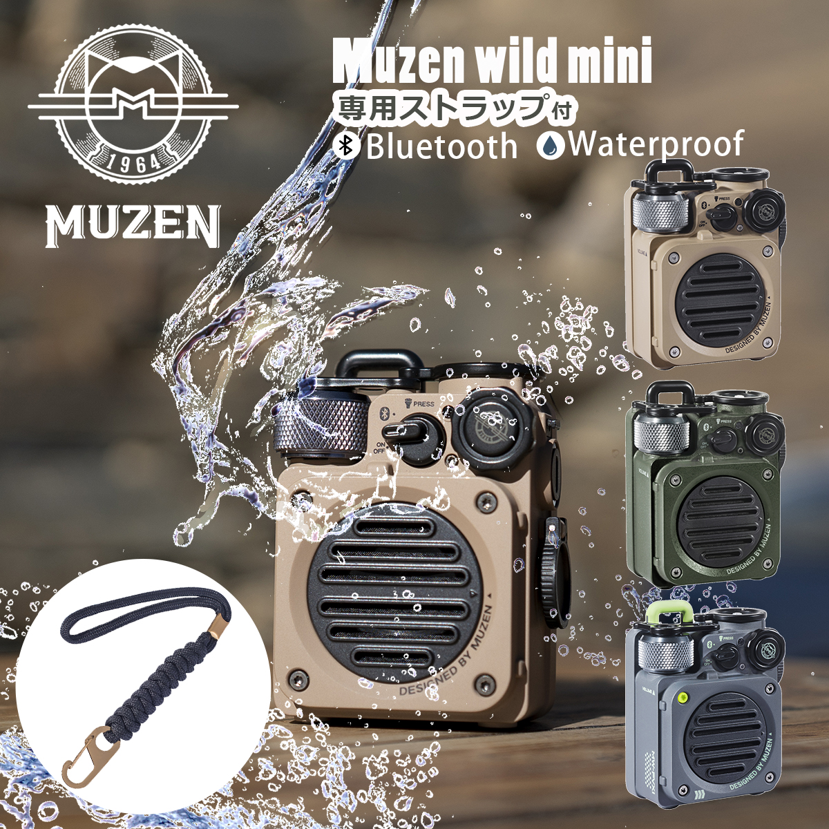 MUZEN ミューゼン ワイルドミニ ブルートゥース スピーカー ストラップ付 Wild mini USB充電 耐水 ライト付き コンパクト ワイヤレススピーカー アウトドア :muz990002:daily 3.com