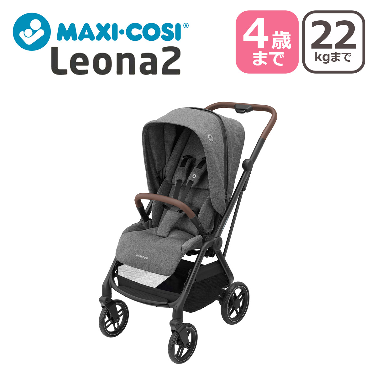 マキシコシ ベビーカー レオナ2 LEONA2 エッセンシャルグラファイト 楽天市場】ベビーカー レオナ2 LEONA2 コンパクト マキシコシ