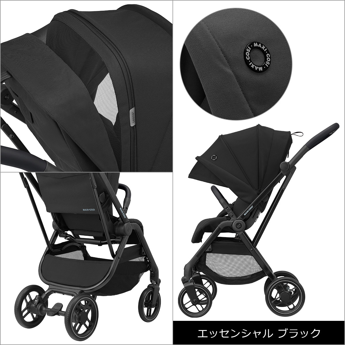 ベビーカー レオナ2 LEONA2 コンパクト マキシコシ MAXI-COSI 0