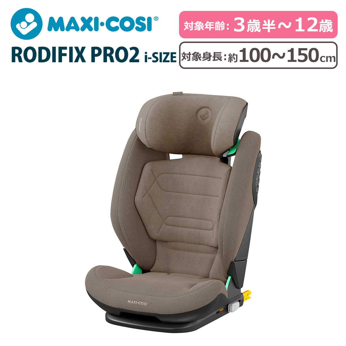 2点式シートベルト ジュニアシートのおすすめ人気商品一覧 通販