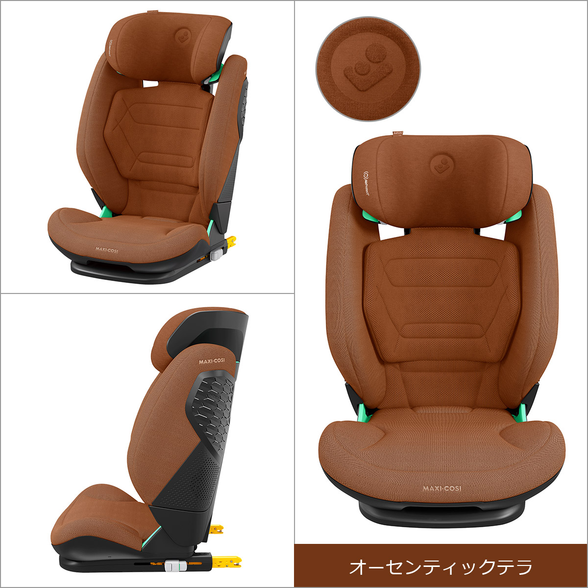 ジュニアシート ブラウン 206f95f3e3bfeeca942efc2ccf809f