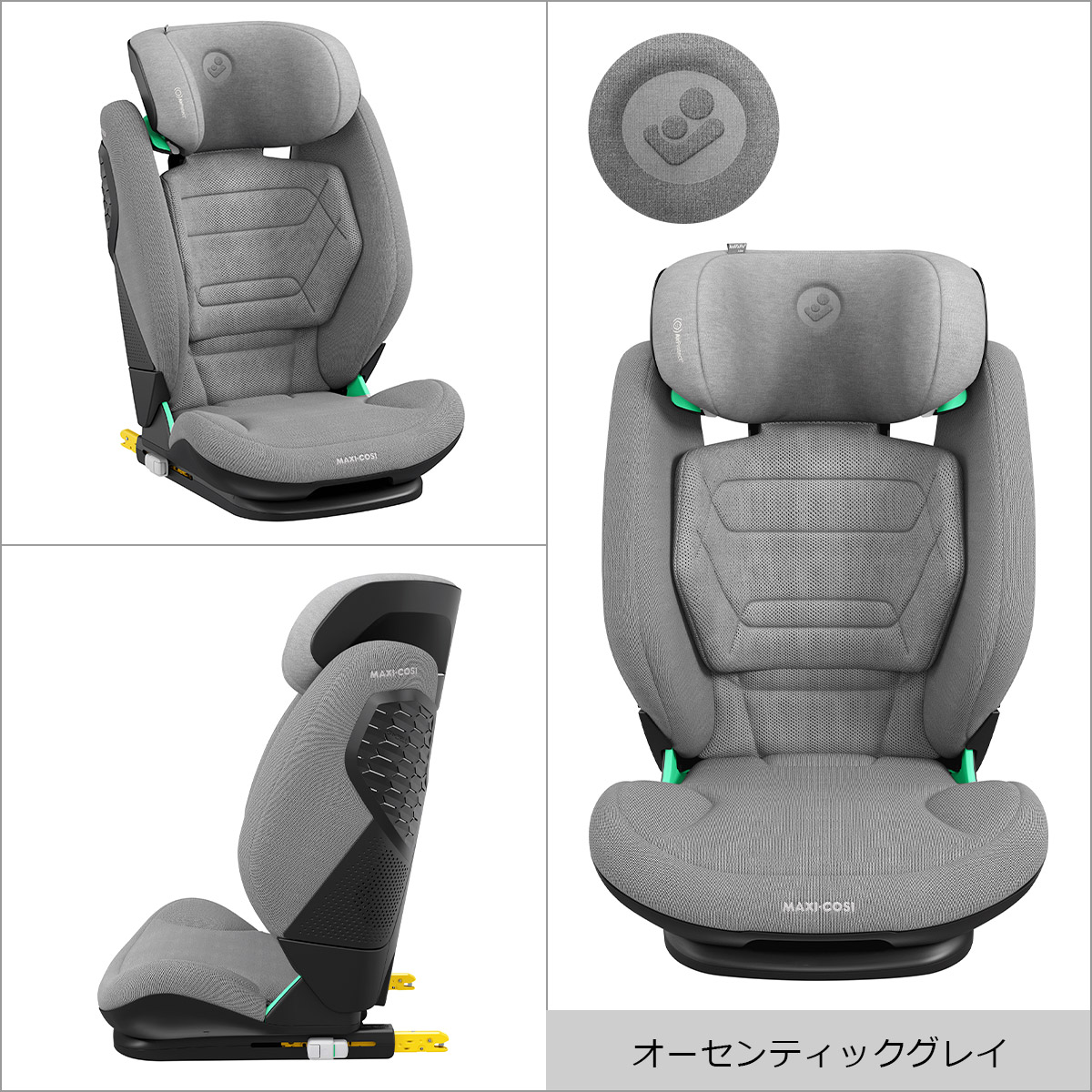 美品 MAXICOSI マキシコシ ジュニアシート RodiFix ISOFIX 楽天市場】【クーポン4種あり】ポイント10倍！マキシコシ ロディ