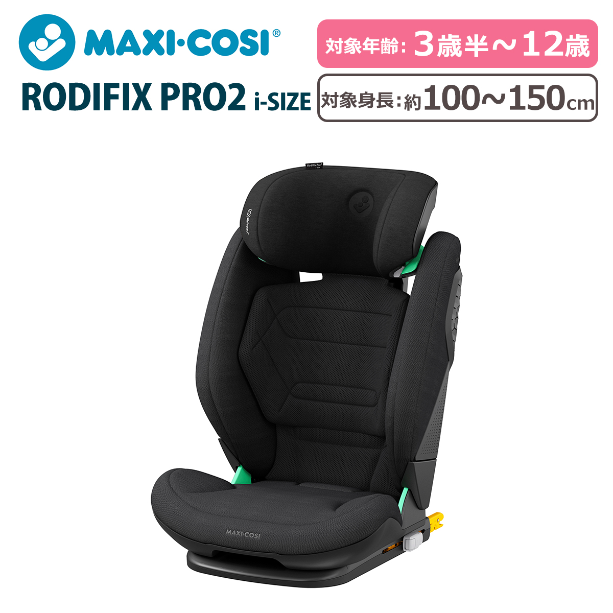 ◇ISOFIX取付パーツ◇ Amazon.co.jp: コンヒ゛ 純正 ISOFIX ガイドキャップ 2個セット