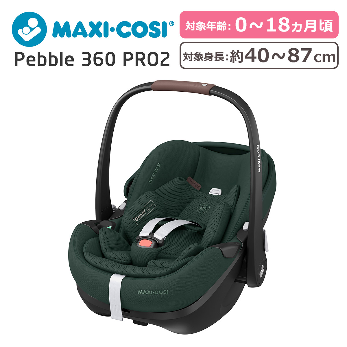 ハンドル付きチャイルドシートのおすすめ人気商品一覧 通販