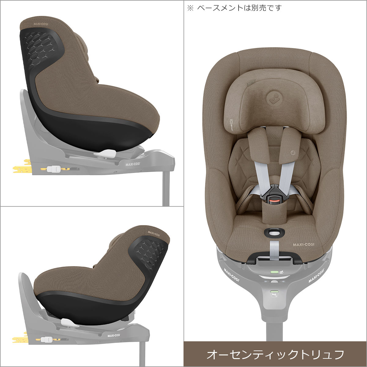 クリーニング済　☆綺麗☆　マキシコシ　パール　プロ　ブルー チャイルドシートのMAXI-COSI（マキシコシ）