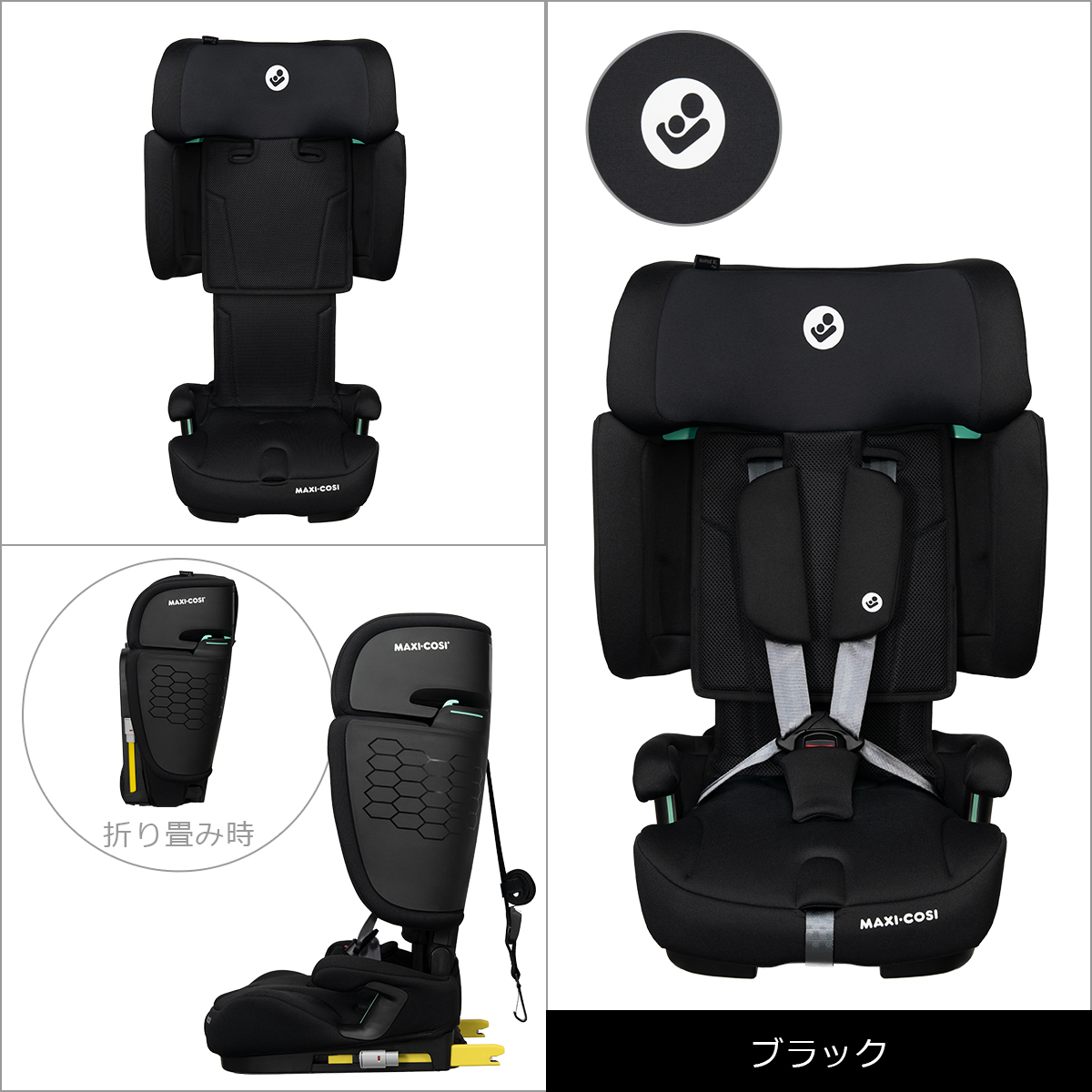 20%値引きしました【MAXI COSI 　マキシコシ　 2wayFIX 】 MAXI-COSI（マキシコシ） 【日本正規代理店】マキシコシ ファミリー