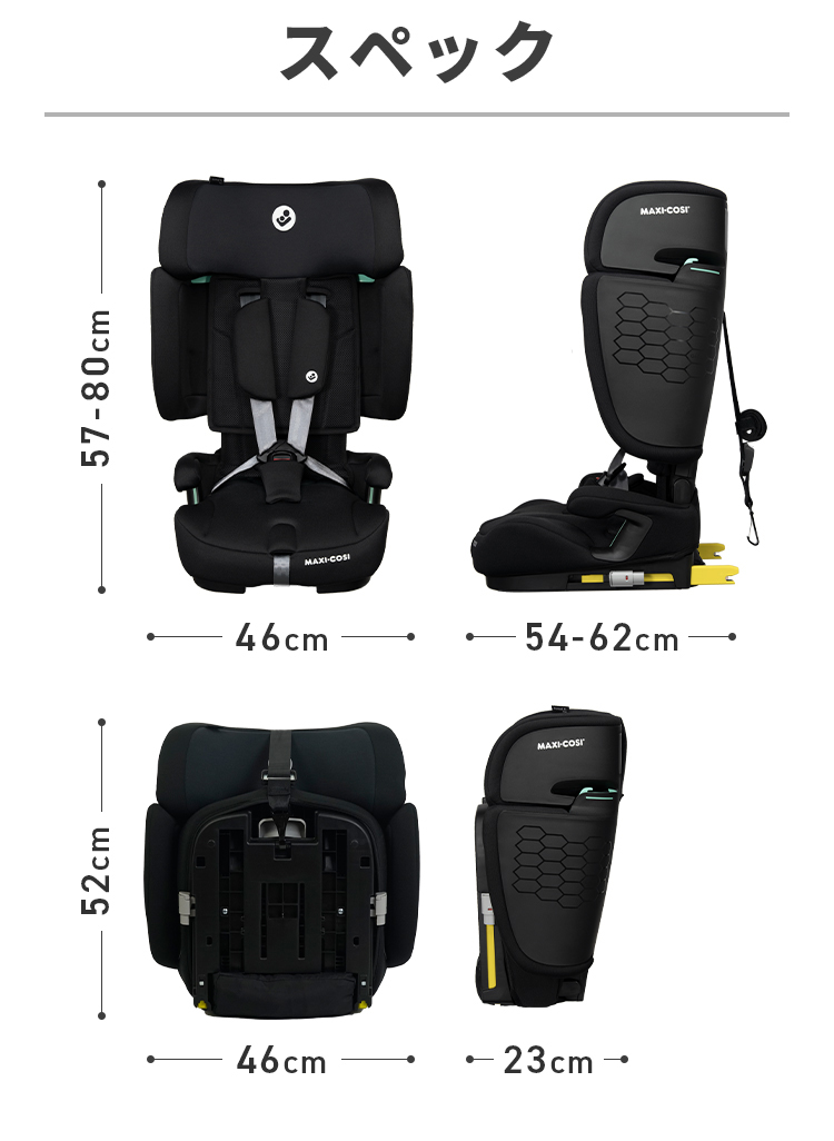 【値下げ】マキシコシ　ブラック MAXI-COSI PebblePlus/ マキシコシ ペブルプラス ブラックレイベン