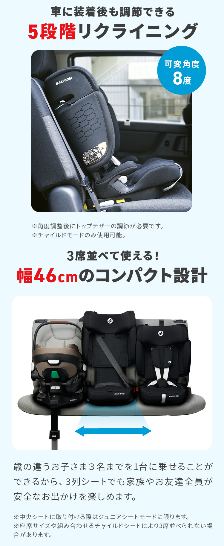 MAXI-COSI（マキシコシ） ノマドエックスエルプラス ブラック NOMAD XL