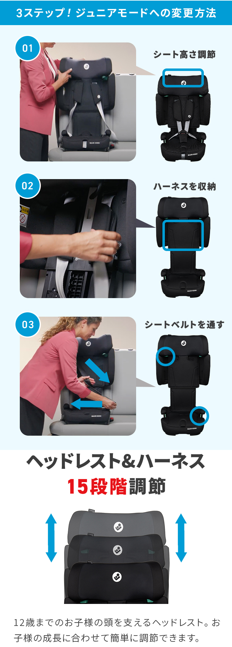 マキシコシ axissfix plus チャイルドシート　ノマドブラック チャイルドシートのMAXI-COSI（マキシコシ）