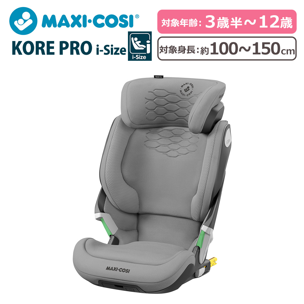 MAXI-COSI マキシコシ コアプロアイサイズ ジュニアシート KORE