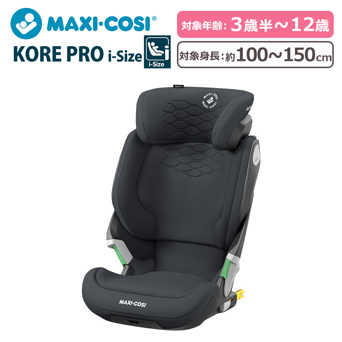 AIRBUGGY ジュニアシート isofix マキシコシ コア プロ アイ