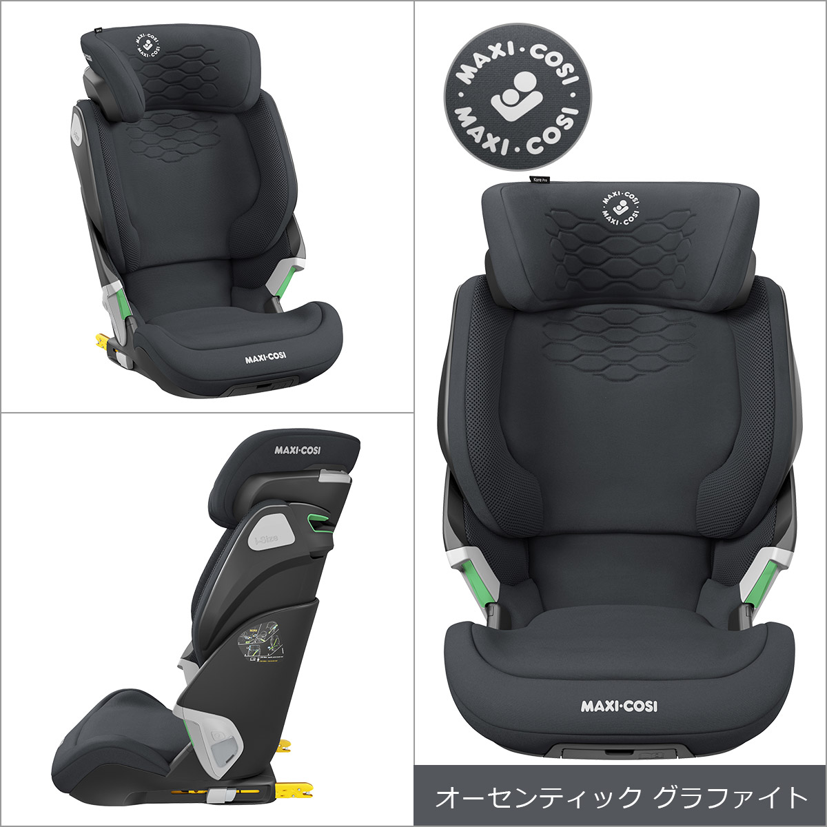 AIRBUGGY ジュニアシート isofix マキシコシ コア プロ アイ