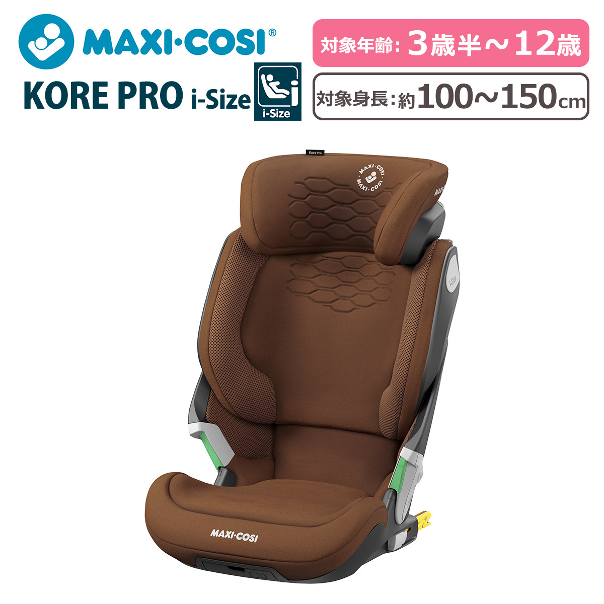 マキシコシ ジュニアシート Kore Pro i-Size コアプロアイサイズ Kore Pro i-Size | チャイルドシートのMaxi-Cosi(マキシコシ)