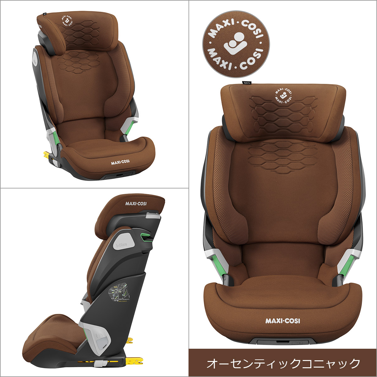 マキシコシ ジュニアシート Kore Pro i-Size コアプロアイサイズ Kore Pro i-Size | チャイルドシートのMaxi-Cosi(マキシコシ)