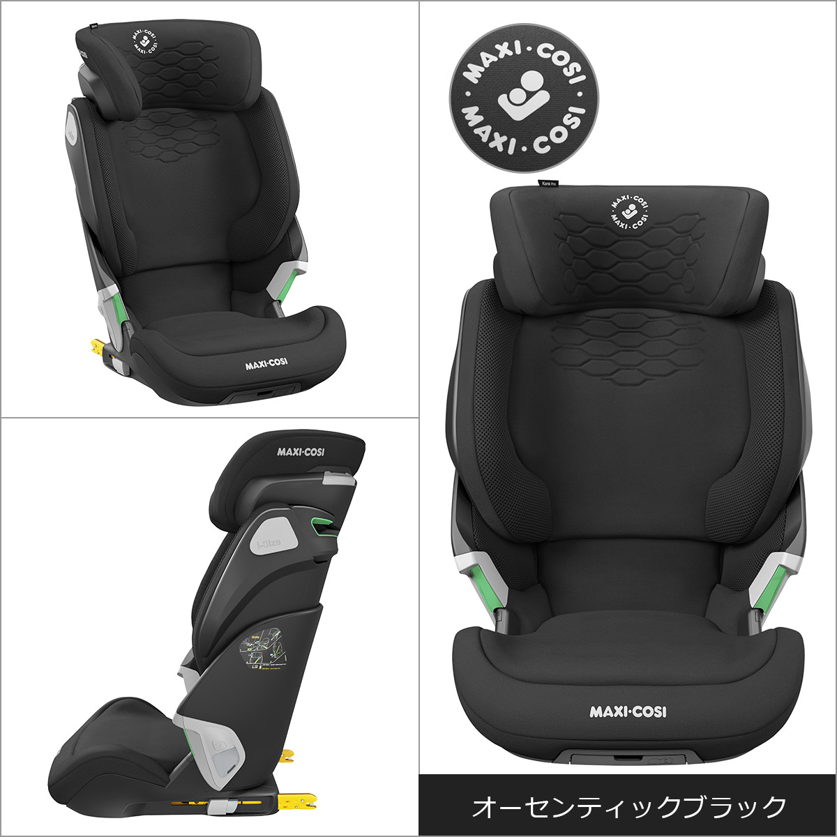 マキシコシ　Kore Pro i-Size ジュニアシート　ブラック　R129 MAXI-COSI マキシコシ コアプロアイサイズ ジュニアシート KORE