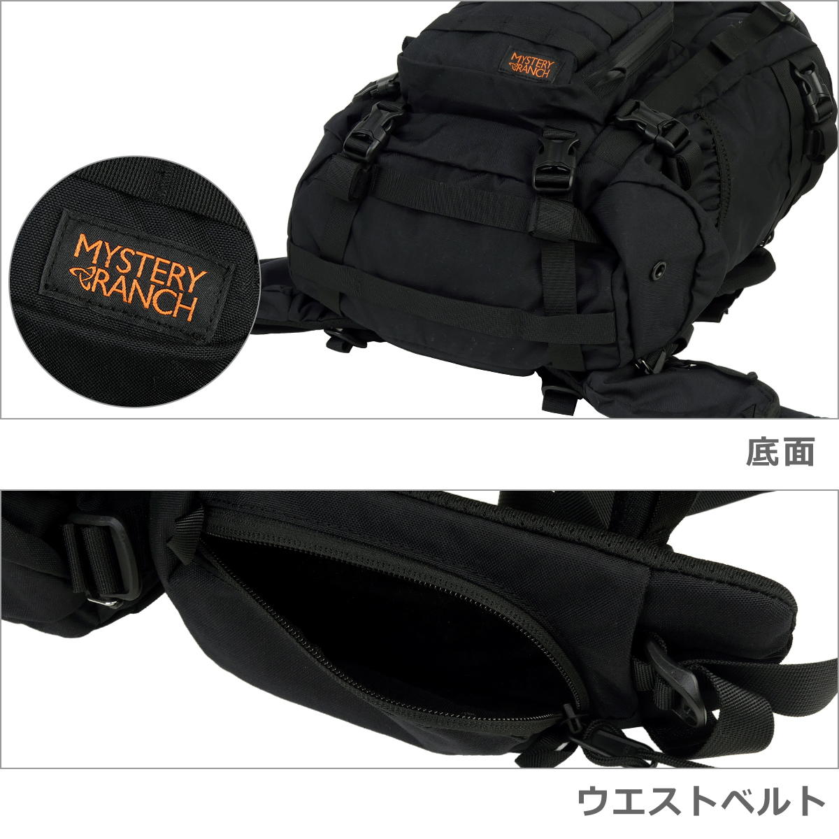 MYSTERY RANCH（ミステリーランチ） 【並行輸入品】ミステリーランチ