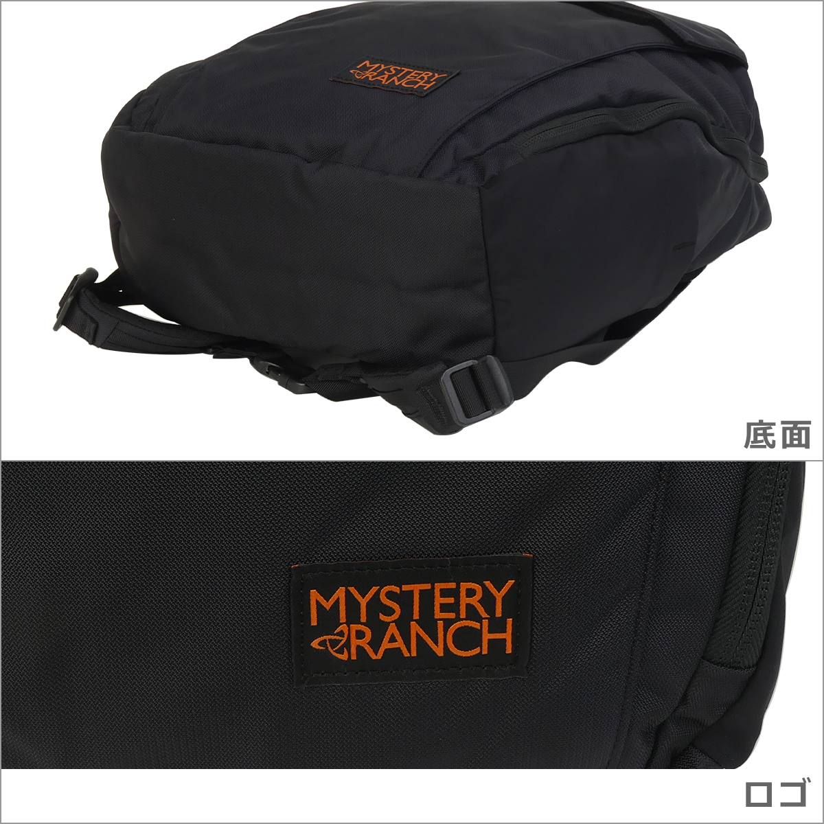 MYSTERY RANCH（ミステリーランチ） 【並行輸入品】ミステリーランチ