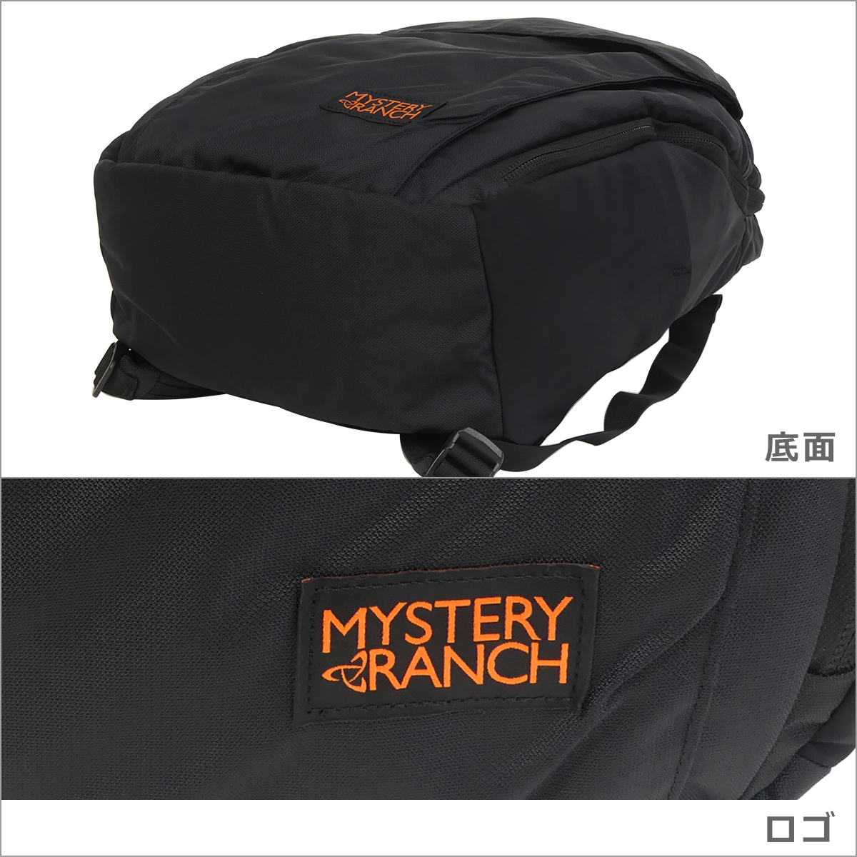 MYSTERY RANCH（ミステリーランチ） 【並行輸入品】ミステリーランチ