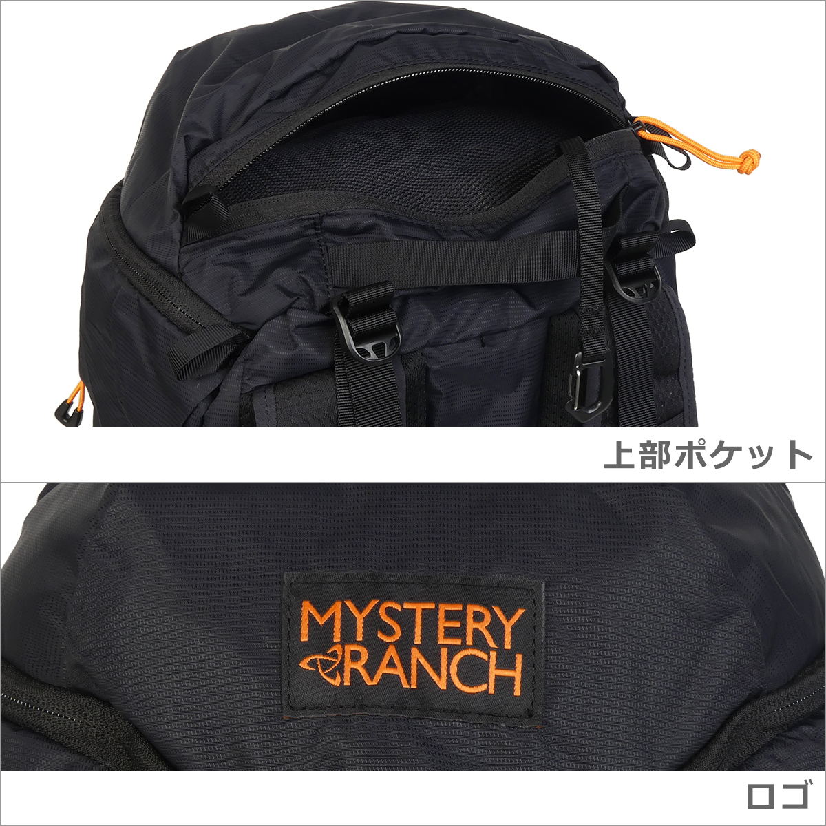 【並行輸入品】ミステリーランチ リュック Gallagator 25 バックパック 24L  ギャラゲーター25  メンズ レディース MYSTERY RANCH 爆買の画像