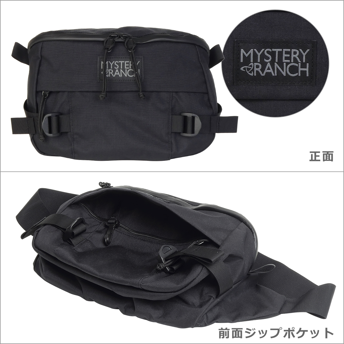 廃盤品 ミステリーランチ ヒップモンキー 米国製 黒 ボディバッグ、その3 廃盤品 ミステリーランチ ヒップモンキー 米国製 黒 ボディバッグ