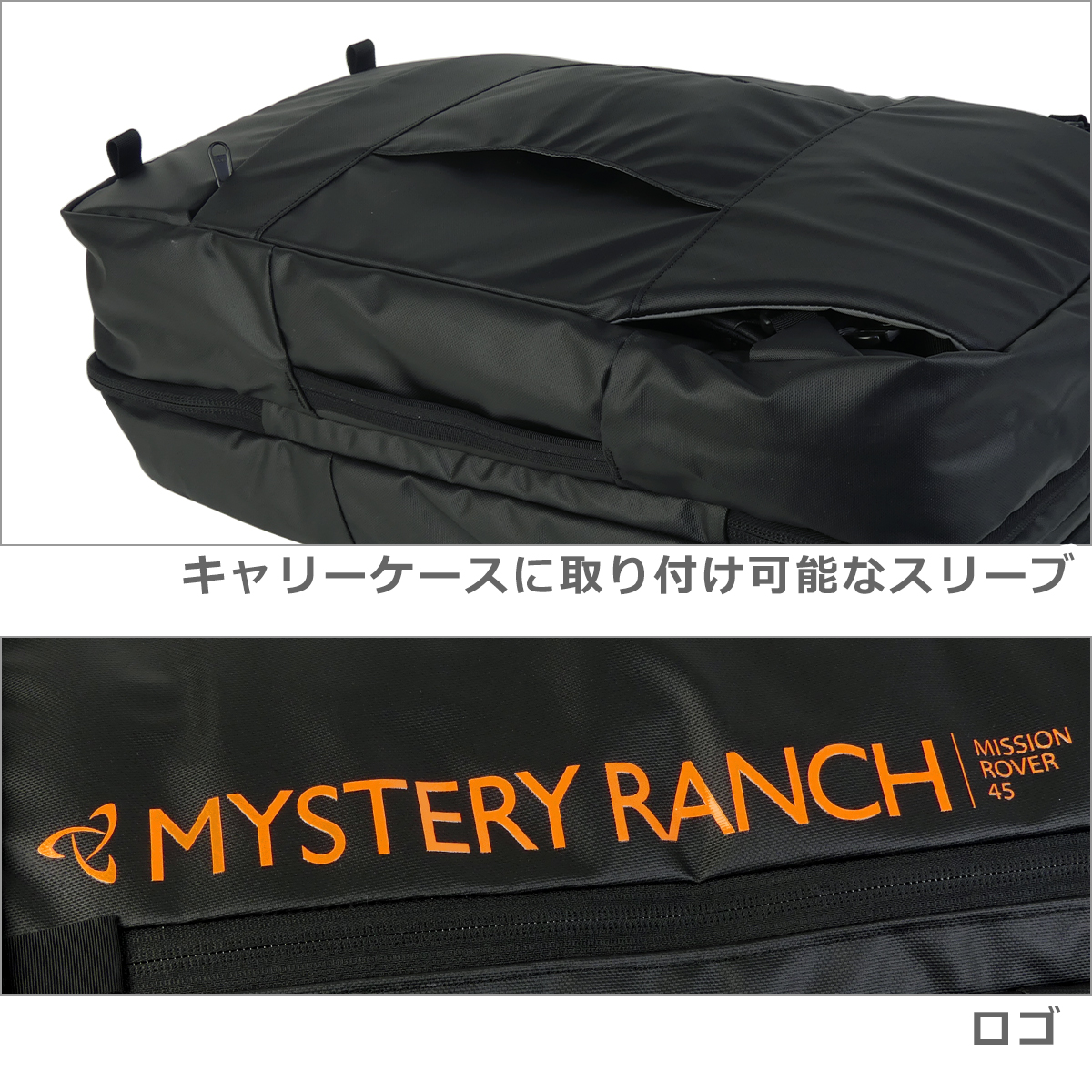 MYSTERY RANCH（ミステリーランチ） 【並行輸入品】ミステリーランチ