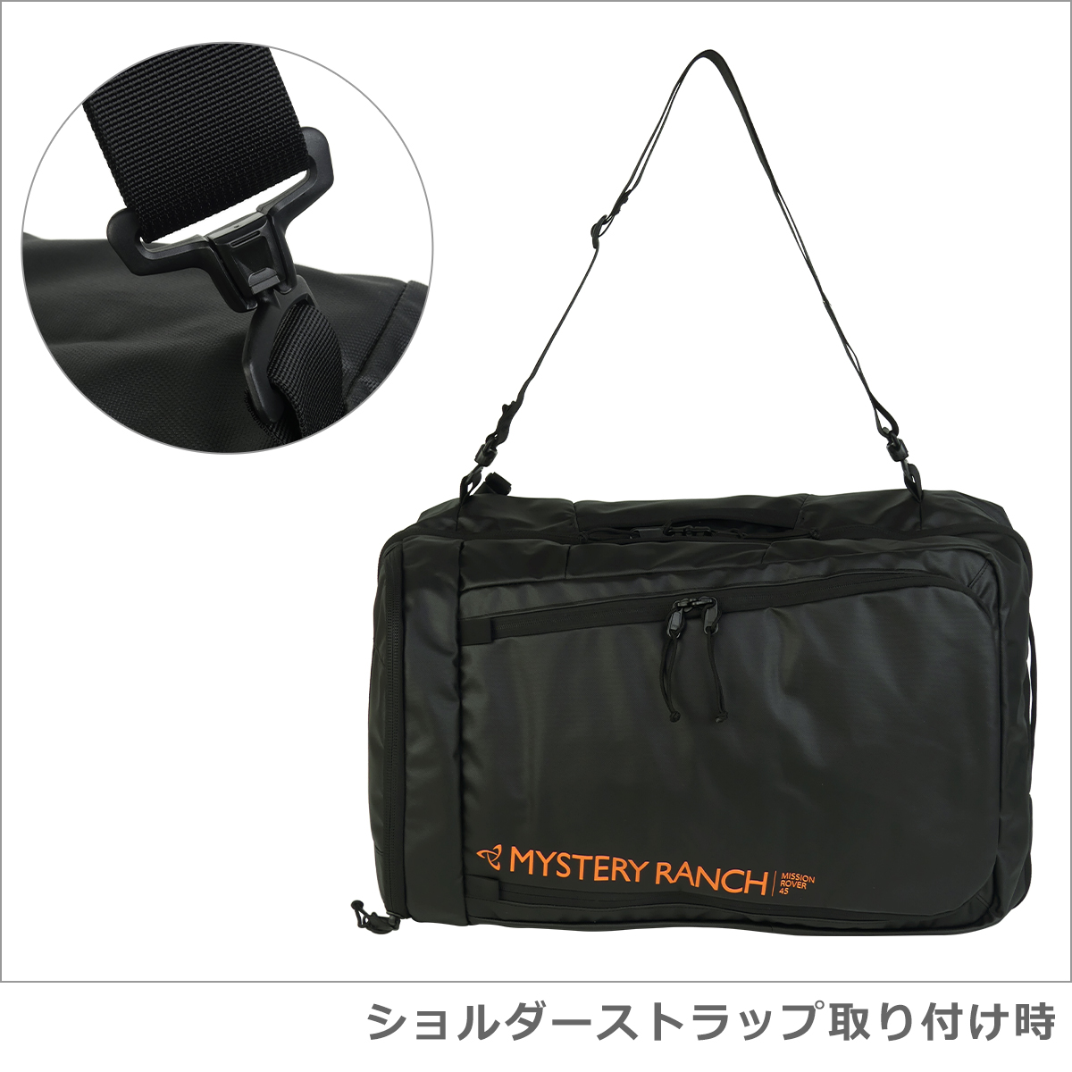 MYSTERY RANCH（ミステリーランチ） 【並行輸入品】ミステリーランチ