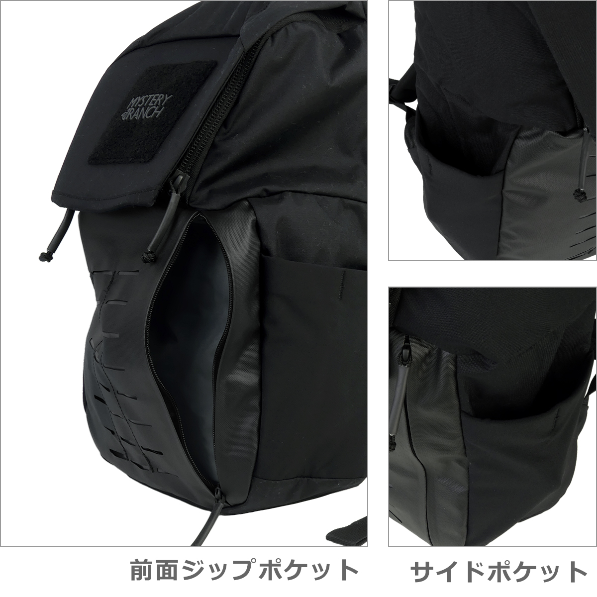 MYSTERY RANCH（ミステリーランチ） 【並行輸入品】ミステリーランチ