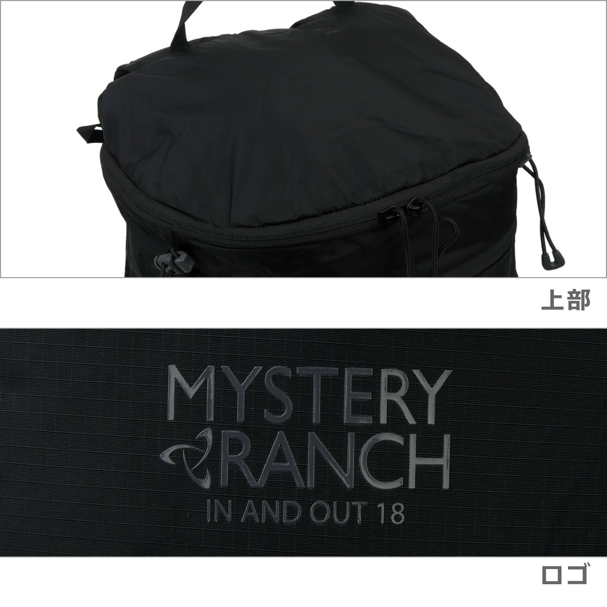 MYSTERY RANCH（ミステリーランチ） 【並行輸入品】ミステリーランチ