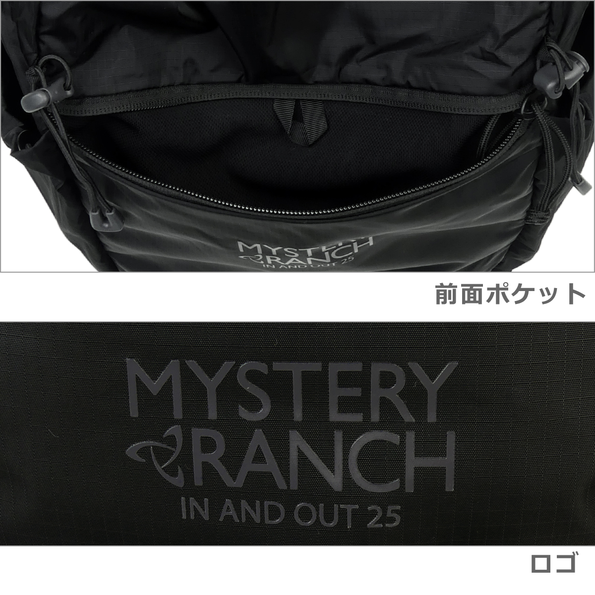MYSTERY RANCH（ミステリーランチ） 【並行輸入品】ミステリーランチ