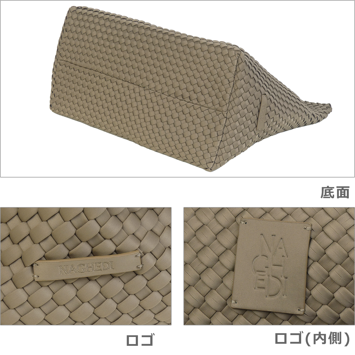 NAGHEDI（ナゲディ） 【並行輸入品】ナゲディ トートバッグ St. Barths