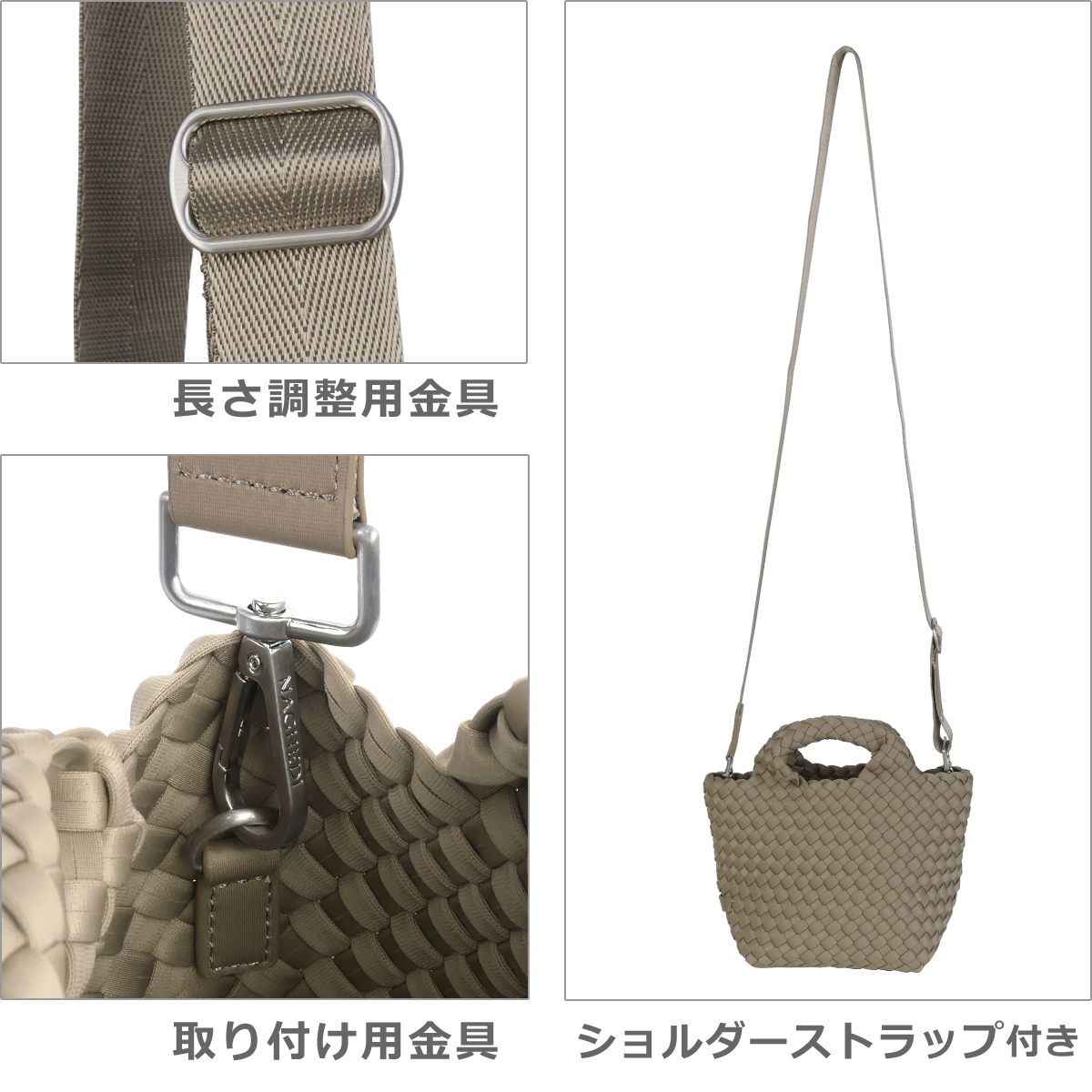 NAGHEDI（ナゲディ） 【並行輸入品】ナゲディ トートバッグ St. Barths