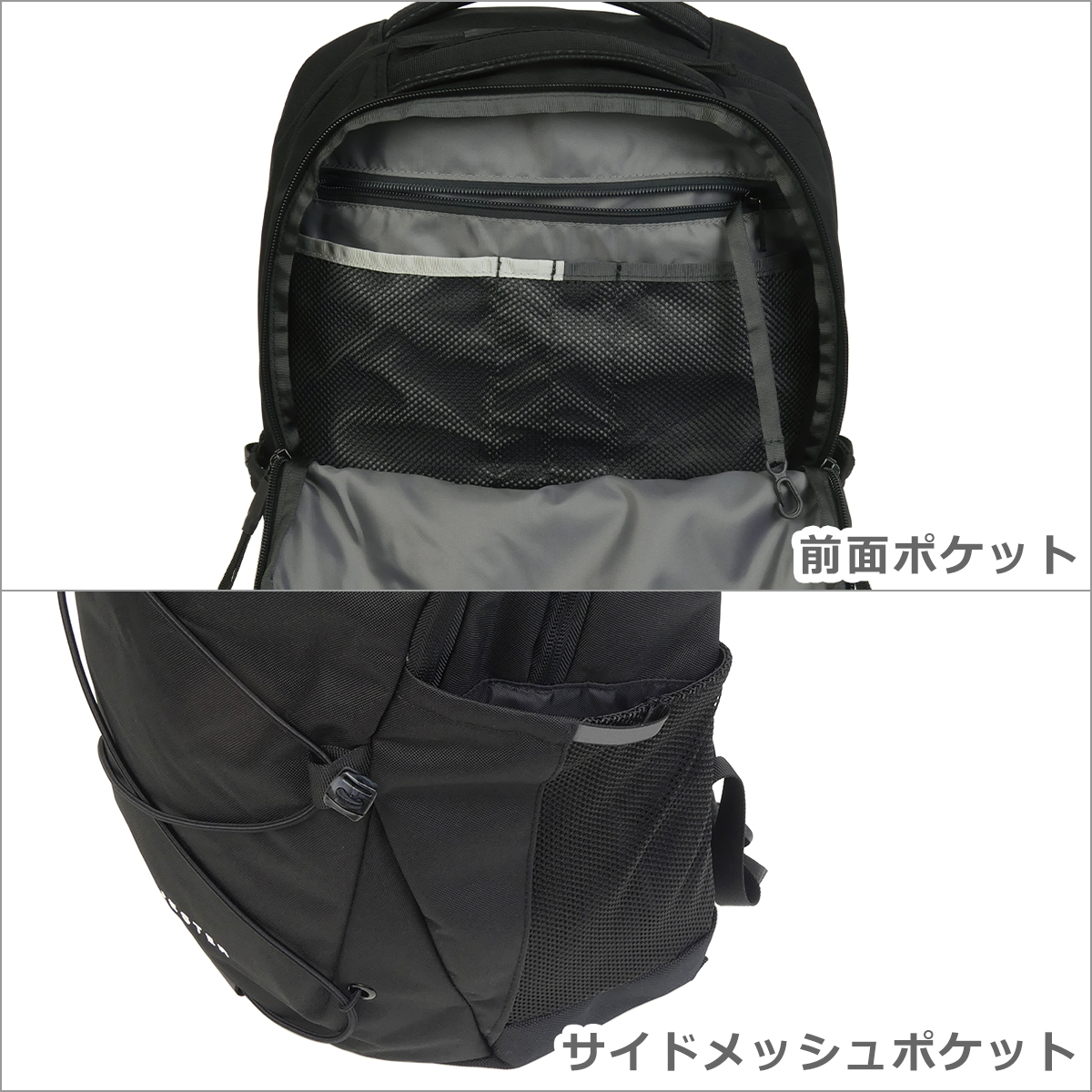 【並行輸入品】ノースフェイス リュック バック...の詳細画像3