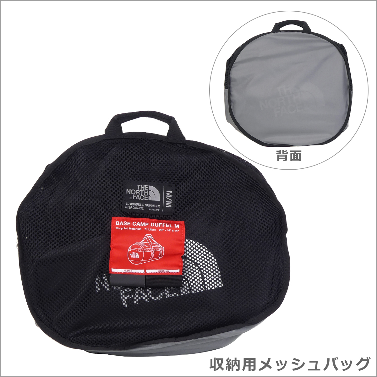 THE NORTH FACE ノースフェイス ダッフルバッグ BASE CAMP